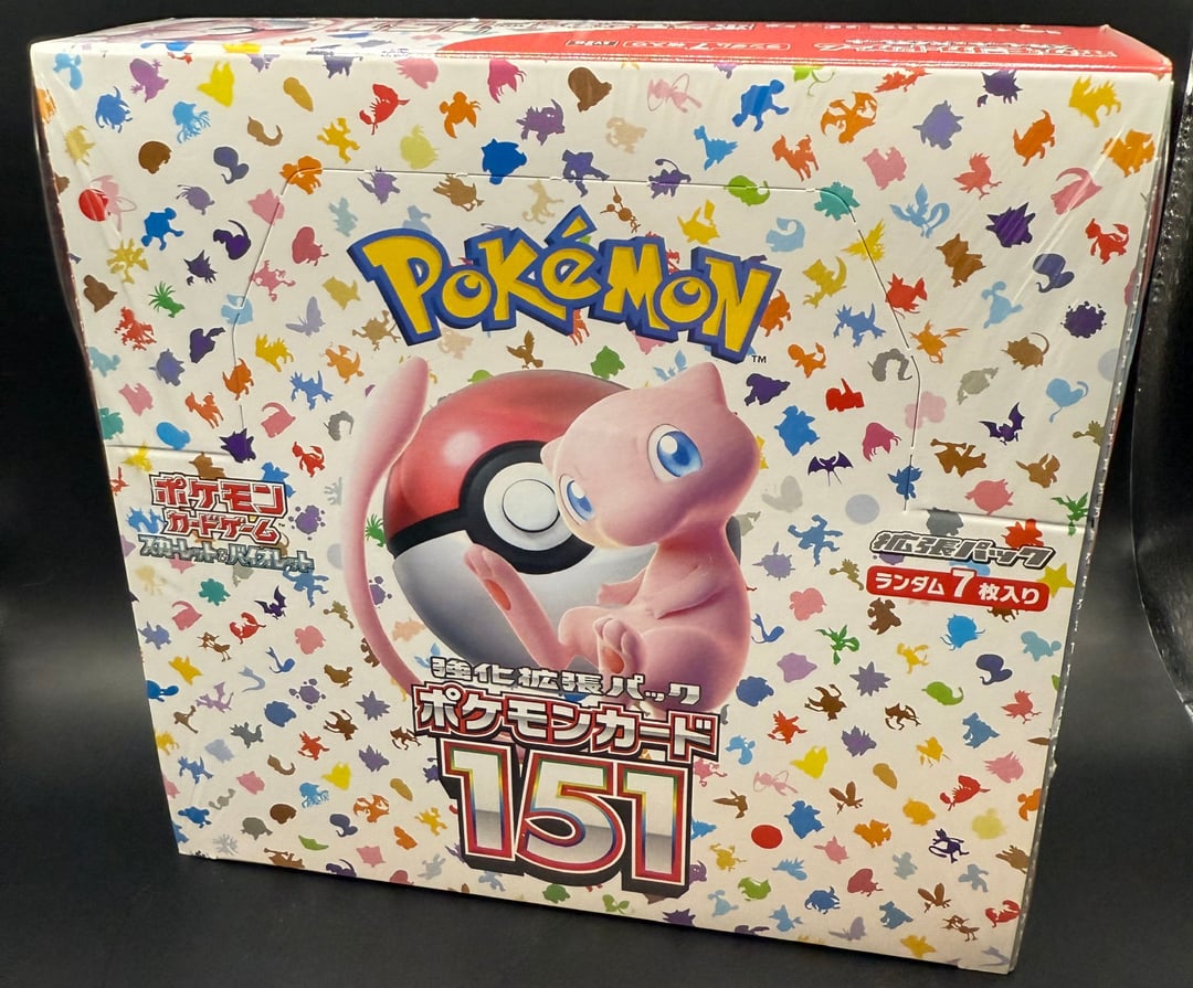 Booster Box Giveaway