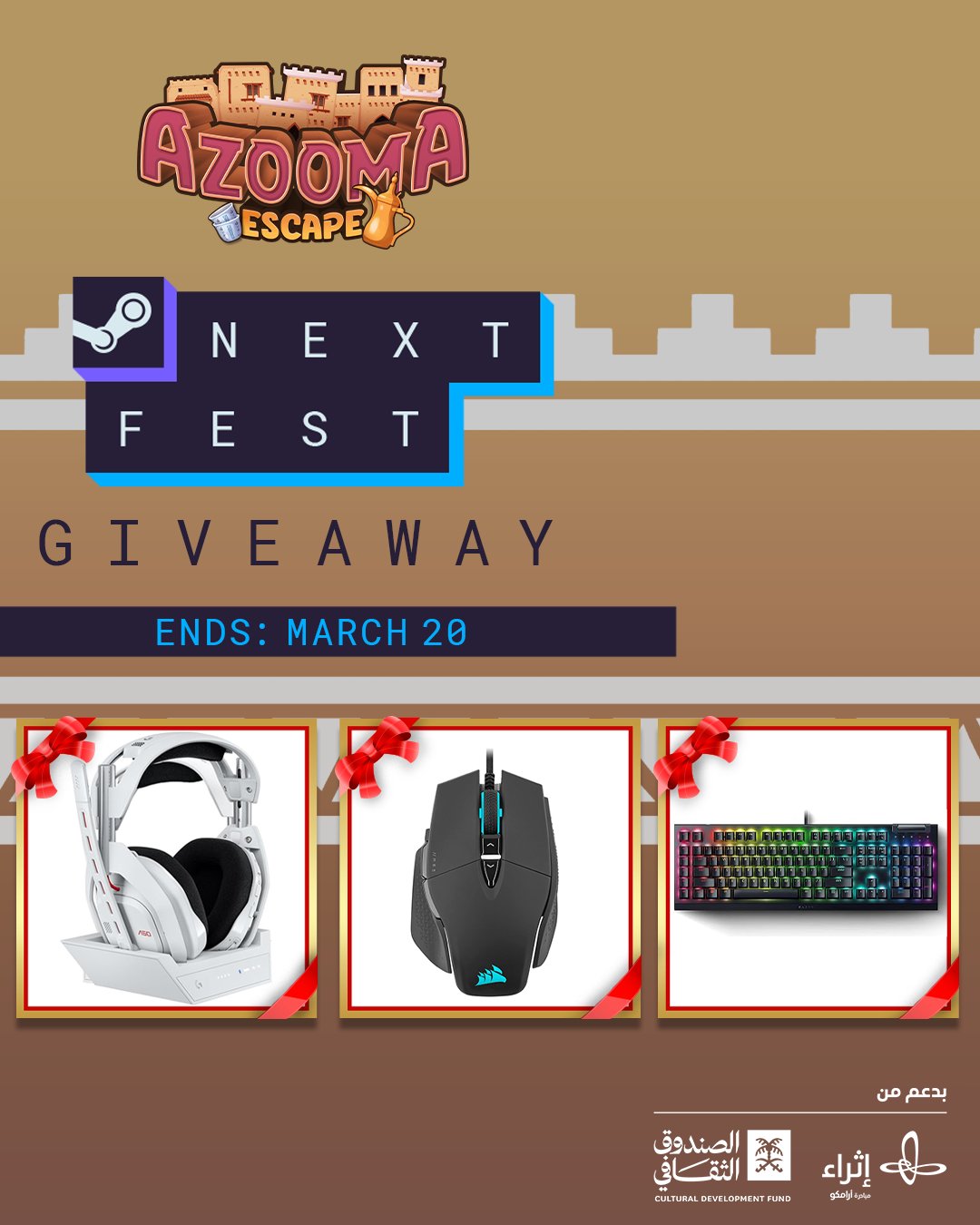 Azooma Escape – Steam Next Fest Giveaway